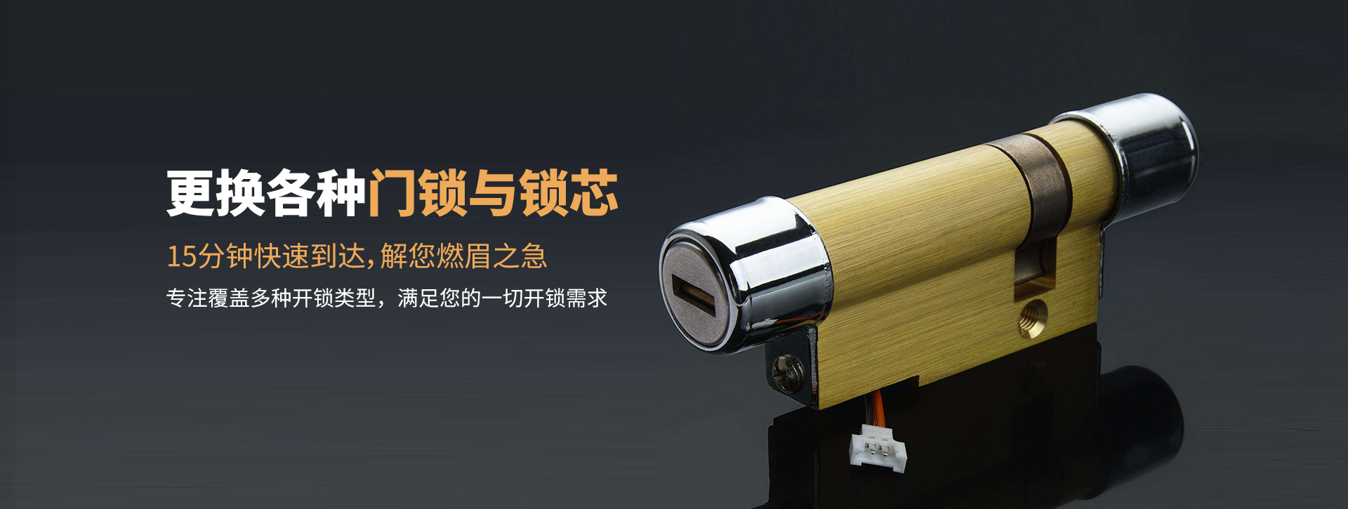 衡水景县banner03