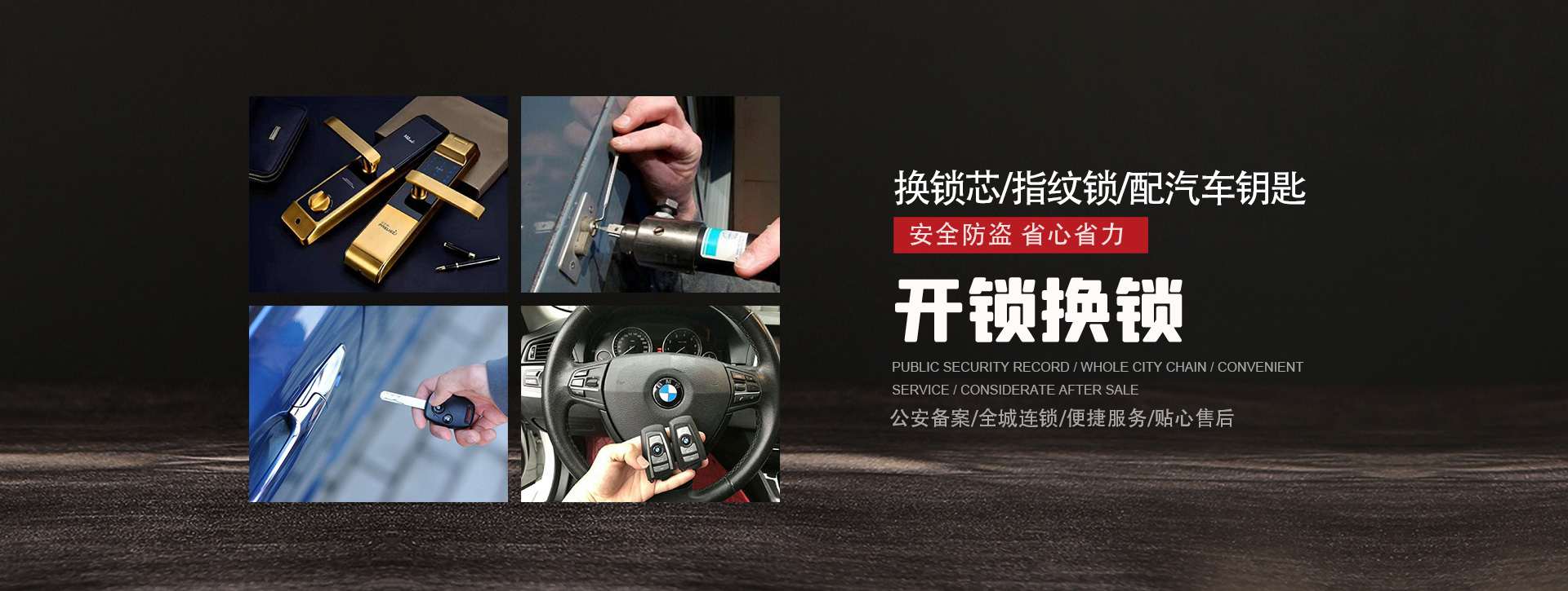 衡水景县banner01