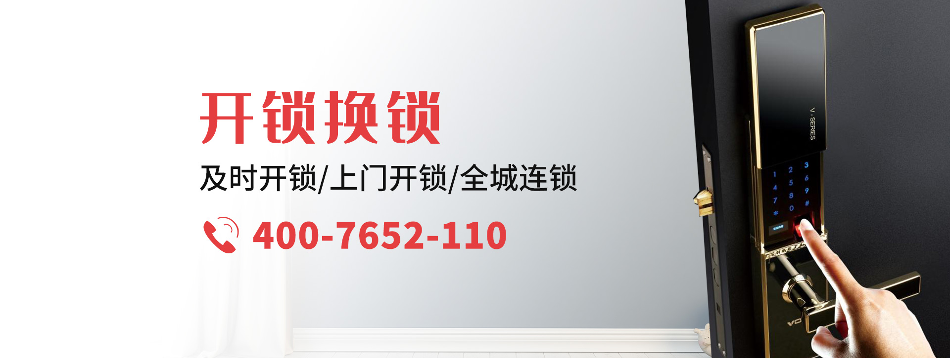 衡水景县banner